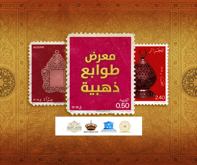 طوابع_ذهبية